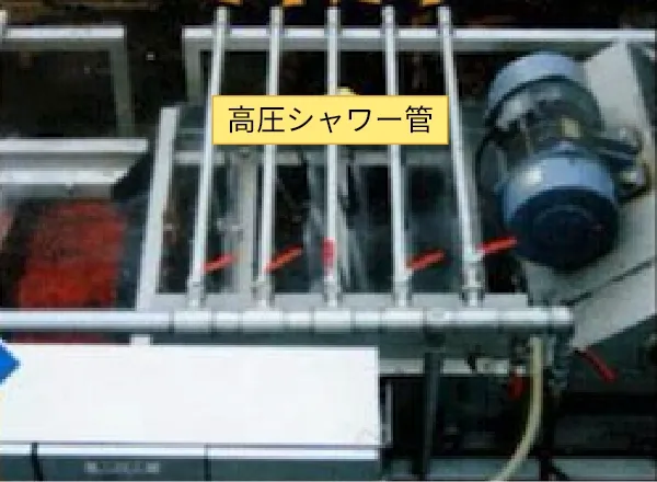 ④高圧シャワー管