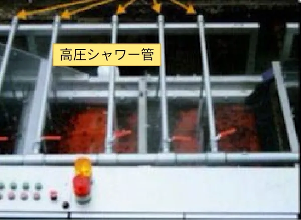 ⑤砂利篩い分け部分